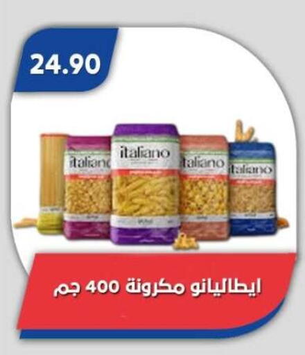 available at Bassem Market in Egypt - Cairo