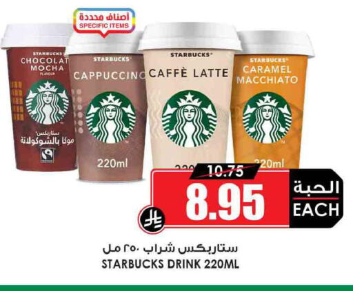 available at Prime Supermarket in KSA, Saudi Arabia, Saudi - Riyadh