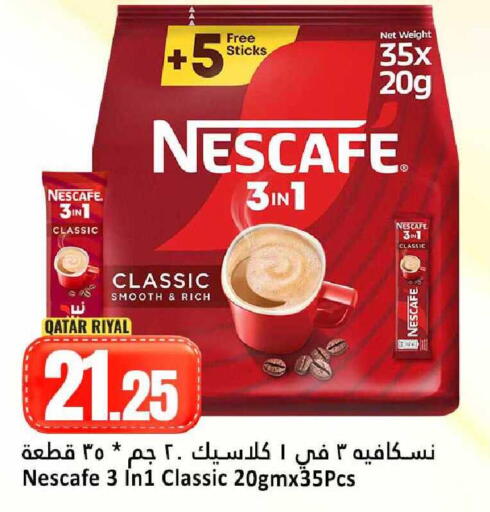 available at Dana Hypermarket in Qatar - Umm Salal