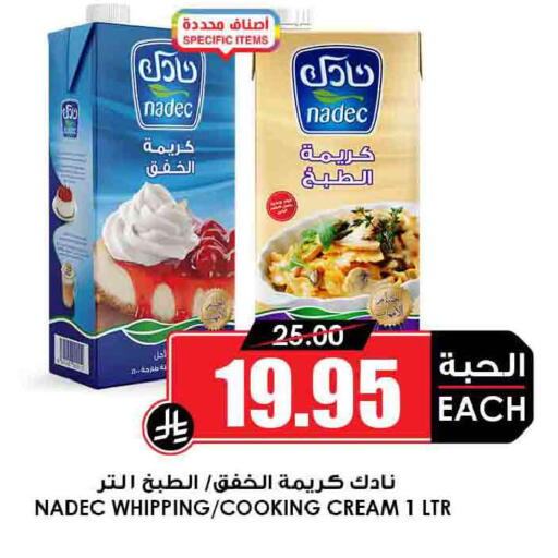 available at Prime Supermarket in KSA, Saudi Arabia, Saudi - Jubail