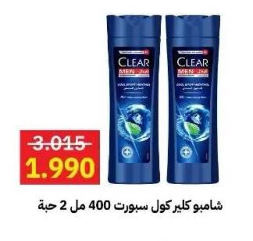 available at Sabah Al-Ahmad Cooperative Society in Kuwait - Ahmadi Governorate