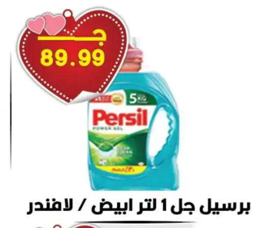 available at Hyper El Qudse in Egypt - Cairo