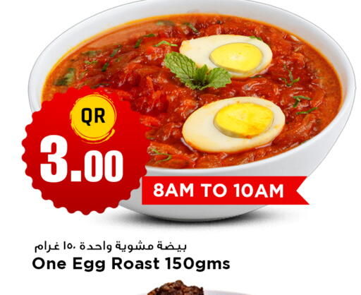 available at Marza Hypermarket in Qatar - Doha