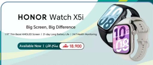 available at شرف دج in عُمان - صُحار‎