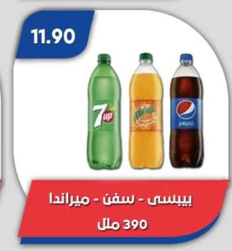 available at Bassem Market in Egypt - Cairo