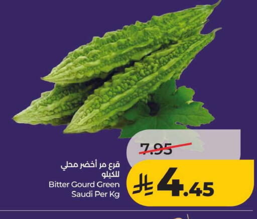 from Saudi Arabia available at LULU Hypermarket in KSA, Saudi Arabia, Saudi - Al Khobar