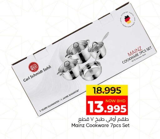 available at Day to Day Discount Center in Bahrain