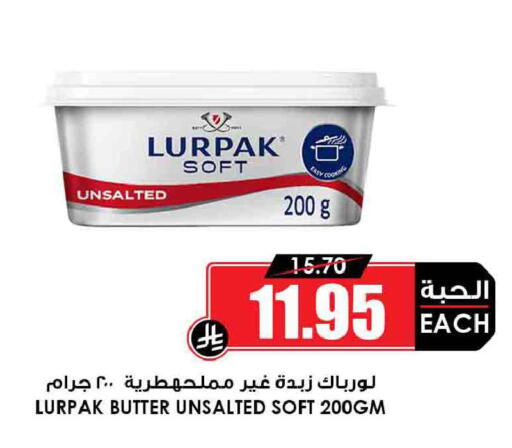 available at Prime Supermarket in KSA, Saudi Arabia, Saudi - Ta'if