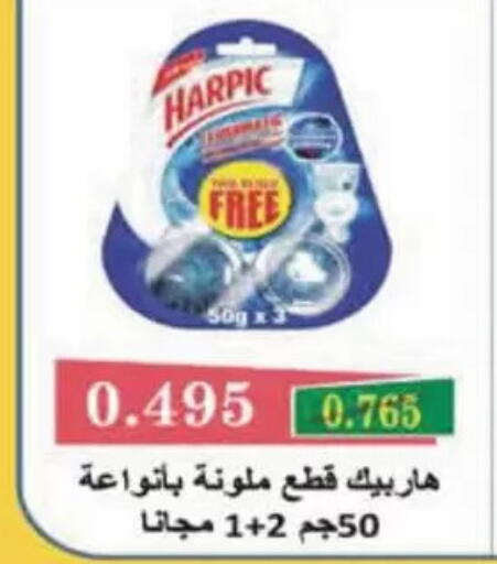 available at Coop-West Abdullah Al Mubarak in Kuwait - Kuwait City