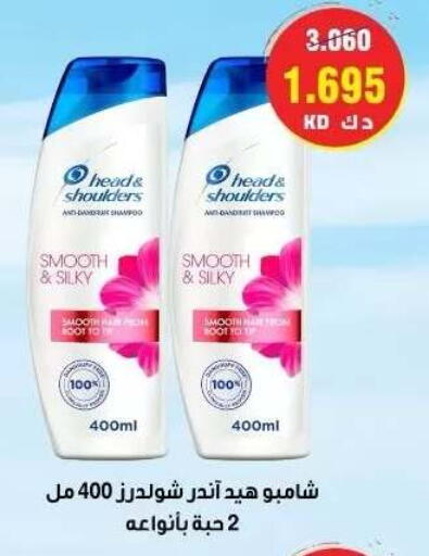 available at Sabah Al-Ahmad Cooperative Society in Kuwait - Ahmadi Governorate