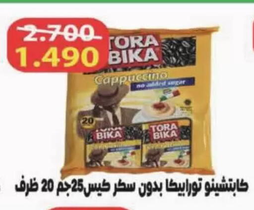 available at Coop-West  in الكويت - مدينة الكويت