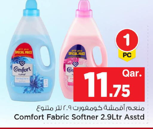 available at مارك & سيف in قطر - الخور
