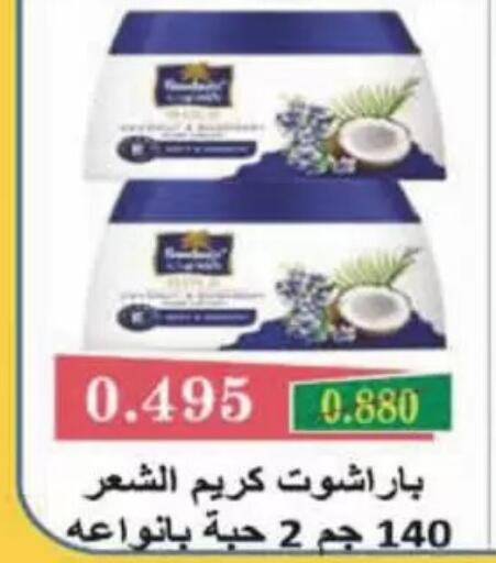 available at Coop-West  in الكويت - مدينة الكويت