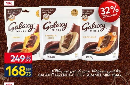 available at Carrefour  in Egypt - Cairo