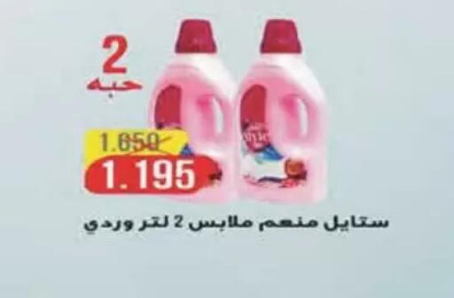 available at Coop-West  in الكويت - مدينة الكويت