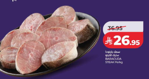 available at LULU Hypermarket in KSA, Saudi Arabia, Saudi - Khamis Mushait