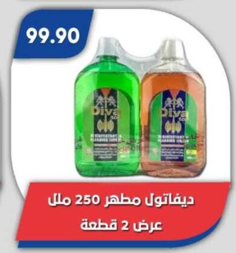 available at Bassem Market in Egypt - Cairo