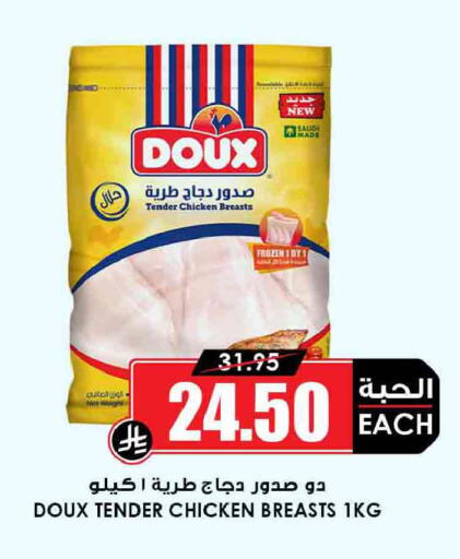 available at أسواق النخبة in مملكة العربية السعودية, السعودية, سعودية - المجمعة