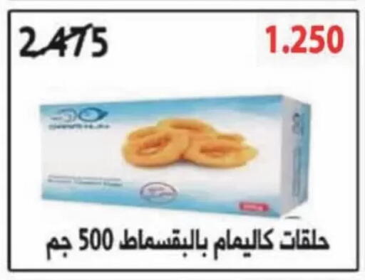 available at Coop-West Abdullah Al Mubarak in Kuwait - Kuwait City