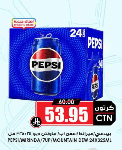 available at أسواق النخبة in مملكة العربية السعودية, السعودية, سعودية - المجمعة