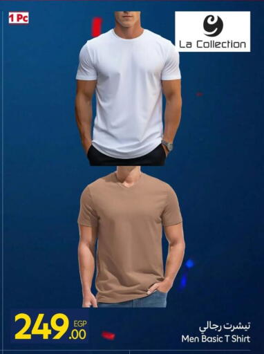 available at كارفور in Egypt - القاهرة