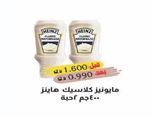 available at Coop-West  in الكويت - مدينة الكويت