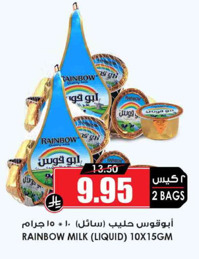 available at أسواق النخبة in مملكة العربية السعودية, السعودية, سعودية - المجمعة