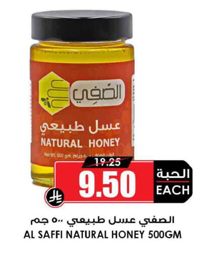 available at أسواق النخبة in مملكة العربية السعودية, السعودية, سعودية - جدة