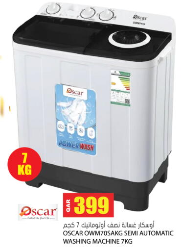 available at Grand Hypermarket in Qatar - Doha