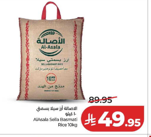 available at LULU Hypermarket in KSA, Saudi Arabia, Saudi - Khamis Mushait
