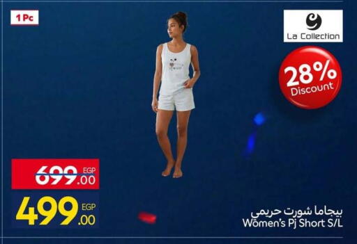 available at كارفور in Egypt - القاهرة
