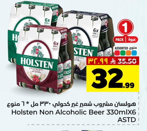 Cranberry available at Hyper Al Wafa in KSA, Saudi Arabia, Saudi - Al-Kharj