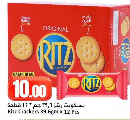 available at Dana Hypermarket in Qatar - Umm Salal