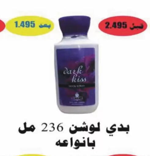 available at Coop-West  in الكويت - مدينة الكويت