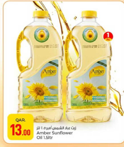 available at Paris Hypermarket in Qatar - Doha
