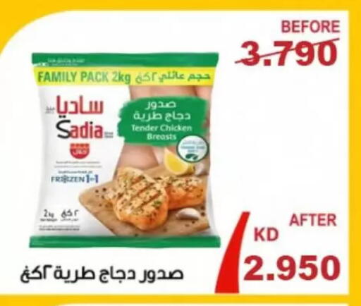 available at Coop-West  in الكويت - مدينة الكويت