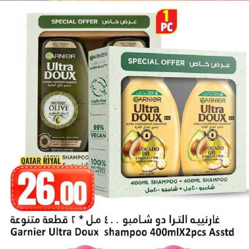 Avocado available at Dana Hypermarket in Qatar - Umm Salal