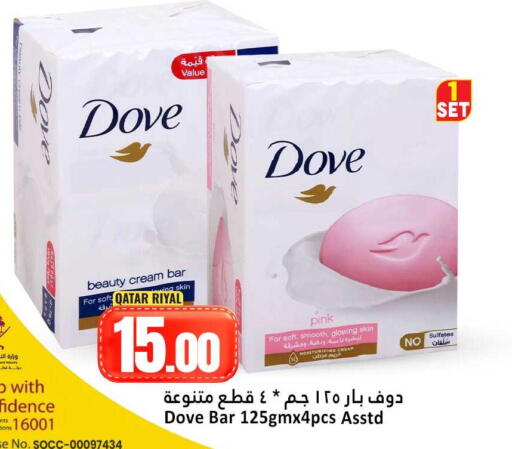 Coconut available at Dana Hypermarket in Qatar - Umm Salal