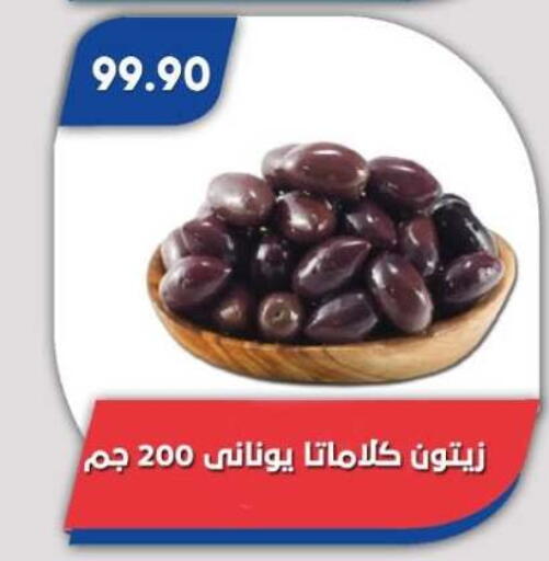 available at Bassem Market in Egypt - Cairo