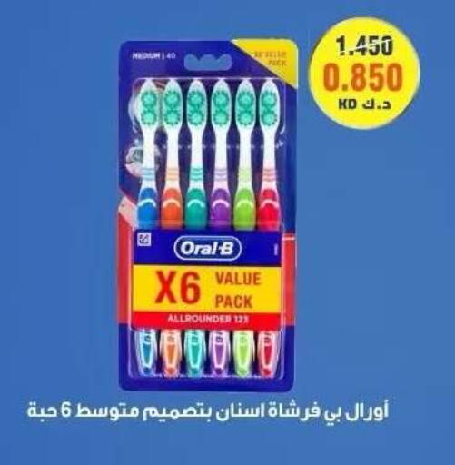 available at Sabah Al-Ahmad Cooperative Society in Kuwait - Ahmadi Governorate