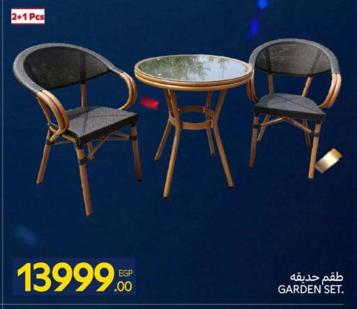 available at Carrefour  in Egypt - Cairo