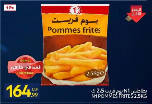 available at كارفور in Egypt - القاهرة