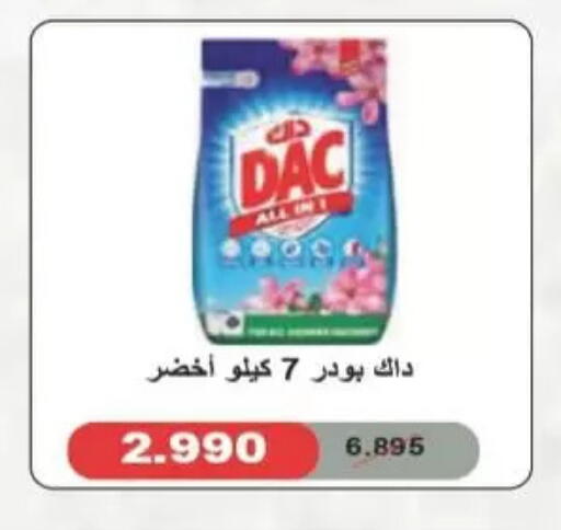 available at Coop-West Abdullah Al Mubarak in Kuwait - Kuwait City