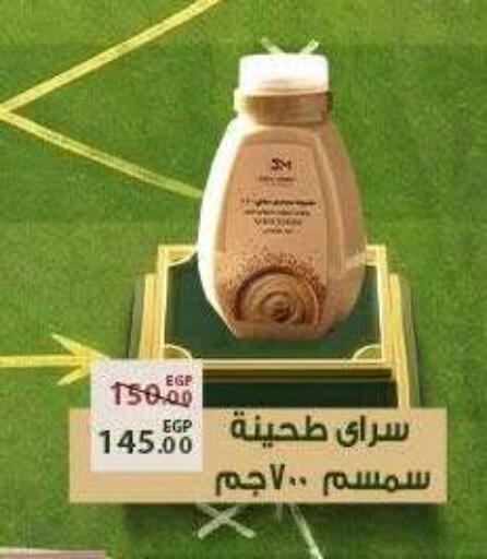available at Sarai Market  in Egypt - Cairo