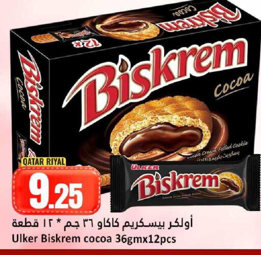 available at Dana Hypermarket in Qatar - Umm Salal