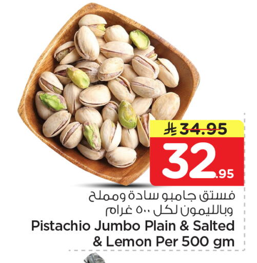 Lemon available at نستو in مملكة العربية السعودية, السعودية, سعودية - المجمعة
