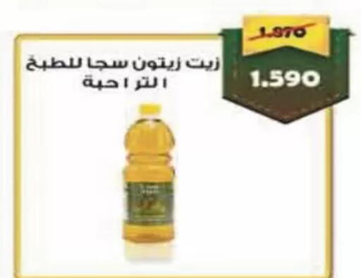 available at Coop-West Abdullah Al Mubarak in Kuwait - Kuwait City