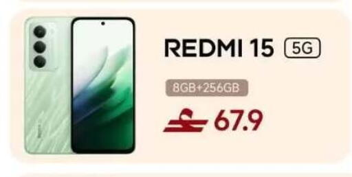 available at Sharaf DG  in Oman - Sohar