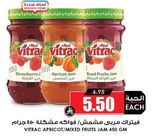 Strawberry Apricot available at Prime Supermarket in KSA, Saudi Arabia, Saudi - Medina