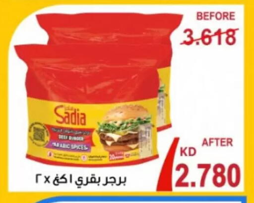available at Coop-West  in الكويت - مدينة الكويت